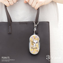 画像をギャラリービューアに読み込む, ライトで光る！ PEANUTS おめかしルーペ 全3種類
