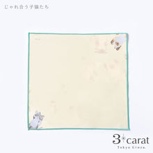 画像をギャラリービューアに読み込む, おもてなしクロス 三匹の子猫 全2種類

