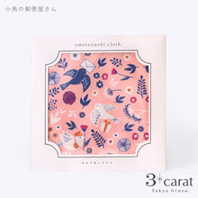 画像をギャラリービューアに読み込む, おもてなしクロス 小鳥のお届け物 全2種類
