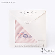 画像をギャラリービューアに読み込む, おもてなしクロス 小鳥のお届け物 全2種類
