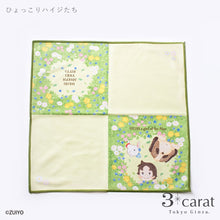 画像をギャラリービューアに読み込む, おもてなしクロス アルプスの少女ハイジ 第4弾 全2種類
