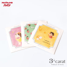 画像をギャラリービューアに読み込む, おもてなしクロス アルプスの少女ハイジ 第3弾
