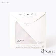 画像をギャラリービューアに読み込む, PICASSO おもてなしクロス 全5種類
