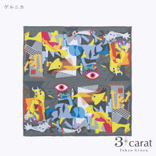 画像をギャラリービューアに読み込む, PICASSO おもてなしクロス 全5種類
