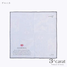 画像をギャラリービューアに読み込む, PICASSO おもてなしクロス 全5種類
