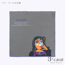 画像をギャラリービューアに読み込む, PICASSO おもてなしクロス 全5種類
