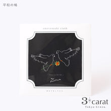 画像をギャラリービューアに読み込む, PICASSO おもてなしクロス 全5種類
