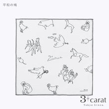 画像をギャラリービューアに読み込む, PICASSO おもてなしクロス 全5種類
