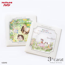 画像をギャラリービューアに読み込む, おもてなしクロス アルプスの少女ハイジ 第4弾 全2種類
