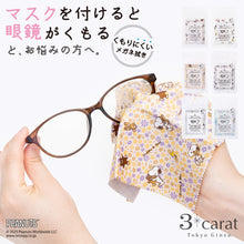 画像をギャラリービューアに読み込む, PEANUTS スヌーピー 王様のくもり止め 全6種類
