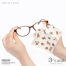 画像をギャラリービューアに読み込む, PEANUTS スヌーピー 王様のくもり止め 全6種類
