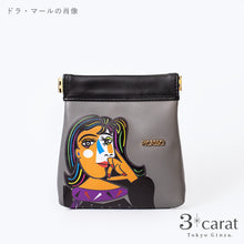 画像をギャラリービューアに読み込む, PICASSO キャンディポーチ 全3種類
