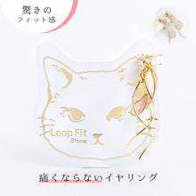 画像をギャラリービューアに読み込む, ループフィット classical 020 全2色
