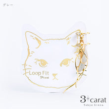 画像をギャラリービューアに読み込む, ループフィット classical 020 全2色
