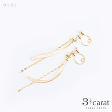 画像をギャラリービューアに読み込む, ループフィット classical 021 全2色
