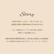 画像をギャラリービューアに読み込む, PEANUTS バッグキークリップ シェル・スヌーピー 全3種類
