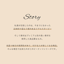 画像をギャラリービューアに読み込む, PEANUTS バッグキークリップ 藤とスヌーピー
