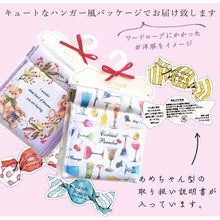 画像をギャラリービューアに読み込む, キャンディポーチ アルプスの少女ハイジ 第4弾 全3種類
