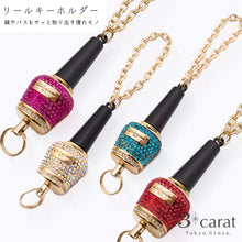 画像をギャラリービューアに読み込む, 【アウトレット品】香水瓶 リール付き キーホルダー rk-lx001
