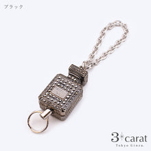 画像をギャラリービューアに読み込む, 【アウトレット品】香水瓶 リール付き キーホルダー rk-lx002
