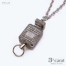 画像をギャラリービューアに読み込む, 【アウトレット品】香水瓶 リール付き キーホルダー rk-lx002
