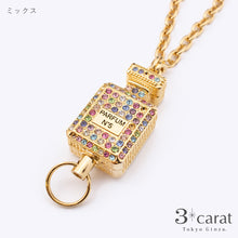 画像をギャラリービューアに読み込む, 【アウトレット品】香水瓶 リール付き キーホルダー rk-lx002
