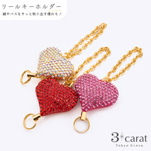 画像をギャラリービューアに読み込む, 【アウトレット品】ハート リール付き キーホルダー rk-lx003
