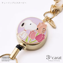 画像をギャラリービューアに読み込む, PEANUTS リールキーホルダー 全4種類
