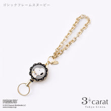 画像をギャラリービューアに読み込む, PEANUTS リールキーホルダー 全4種類
