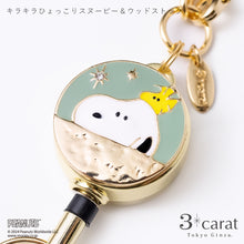 画像をギャラリービューアに読み込む, PEANUTS リールキーホルダー 全3種類
