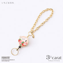 画像をギャラリービューアに読み込む, PEANUTS リールキーホルダー フルーツシリーズ 全2種類
