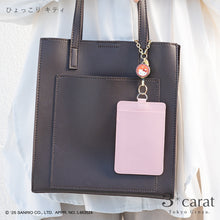 画像をギャラリービューアに読み込む, 【先行販売】サンリオ リールキーホルダー 全8種類
