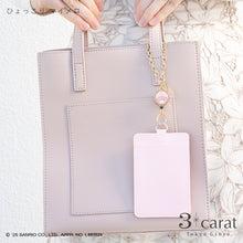 画像をギャラリービューアに読み込む, 【先行販売】サンリオ リールキーホルダー 全8種類
