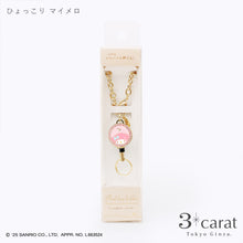 画像をギャラリービューアに読み込む, 【先行販売】サンリオ リールキーホルダー 全8種類
