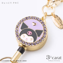 画像をギャラリービューアに読み込む, 【先行販売】サンリオ リールキーホルダー 全8種類
