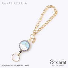 画像をギャラリービューアに読み込む, 【先行販売】サンリオ リールキーホルダー 全8種類
