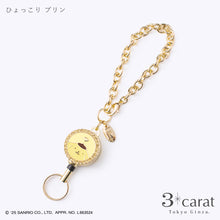 画像をギャラリービューアに読み込む, 【先行販売】サンリオ リールキーホルダー 全8種類
