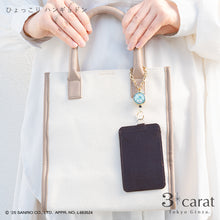 画像をギャラリービューアに読み込む, 【先行販売】サンリオ リールキーホルダー 全8種類
