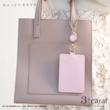 画像をギャラリービューアに読み込む, 【先行販売】サンリオ リールキーホルダー 全8種類
