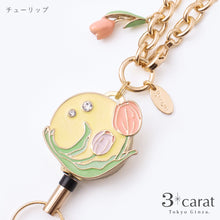 画像をギャラリービューアに読み込む, リールキーホルダー フラワーガーデンシリーズ 全8種類
