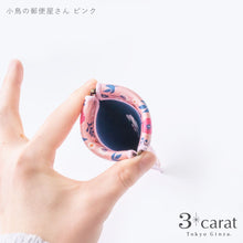 画像をギャラリービューアに読み込む, スリム・キャンディポーチ 小鳥の郵便屋さん 全2色
