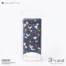 画像をギャラリービューアに読み込む, PEANUTS スリムキャンディポーチ 全3種類
