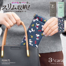 画像をギャラリービューアに読み込む, PEANUTS スリムキャンディポーチ 全3種類
