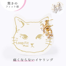 画像をギャラリービューアに読み込む, ループフィット PLAN-022 全2色
