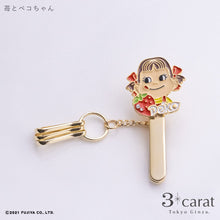 画像をギャラリービューアに読み込む, 不二家 ペコちゃん バッグキークリップmini 全3種類
