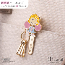 画像をギャラリービューアに読み込む, PEANUTS バッグキークリップmini フレフレ！サリー
