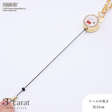 画像をギャラリービューアに読み込む, PEANUTS リールキーホルダー 全9種 01
