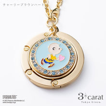 画像をギャラリービューアに読み込む, バッグハンガー PEANUTS 全10種類
