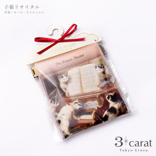 画像をギャラリービューアに読み込む, キャンディポーチ クラシック絵画シリーズ 第2弾 全8種類
