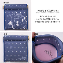 画像をギャラリービューアに読み込む, 不二家 ペコちゃん キャンディポーチ 第1弾 全8種類
